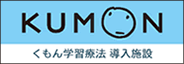 KUMON